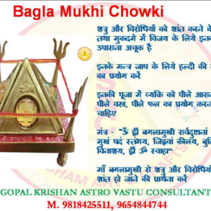 BAGLA MUKHI CHOWKI