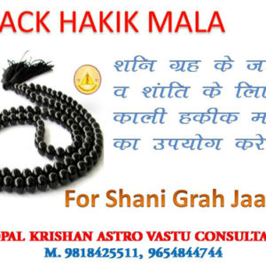 BLACK HAKIK MALA