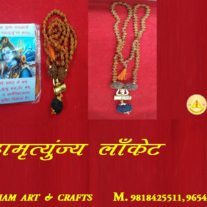 Maha Mrityunjaya Locket