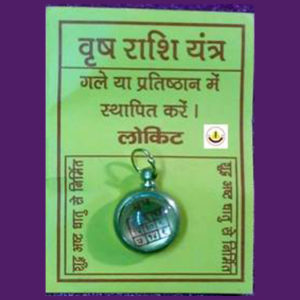 Vrish Rashi Locket