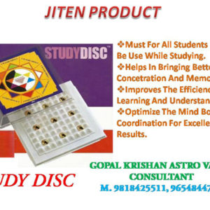 education disc name