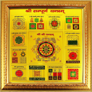 Shri Sampurn Yantra N