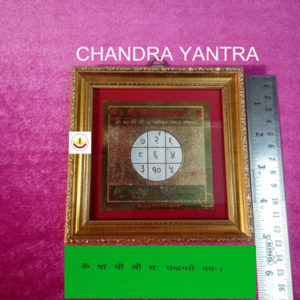 CHANDRA YANTRA