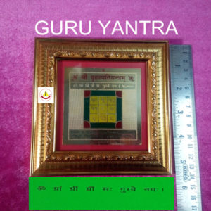 GURU YANTRA