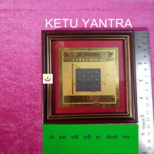 KETU YANTRA