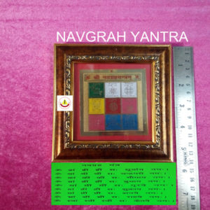 NAVGRAH YANTRA