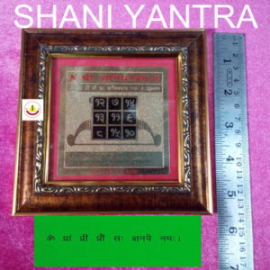 SHANI YANTRA