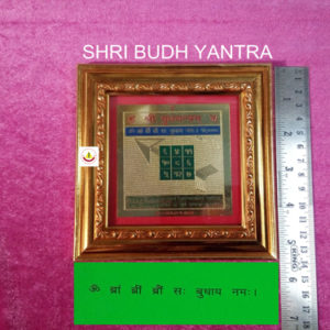 BUDH YANTRA