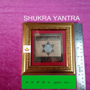 SHUKRA YANTRA