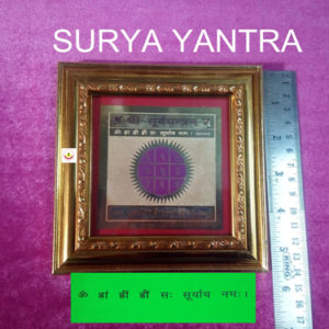 SURYA YANTRA