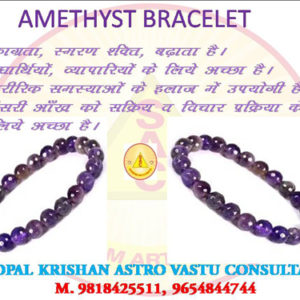 AMETYHST BRACELET