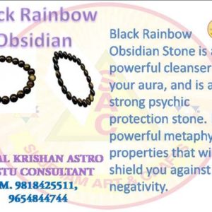 Black Rainbow