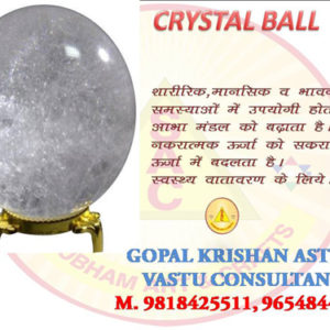 CRYSTAL BALL