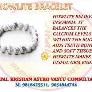 Howlite Bracelet