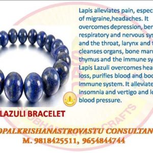 Lapis Bracelet