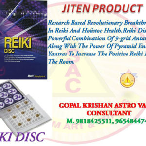 REIKI DISC