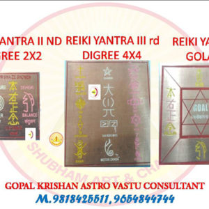 Reiki Yantra